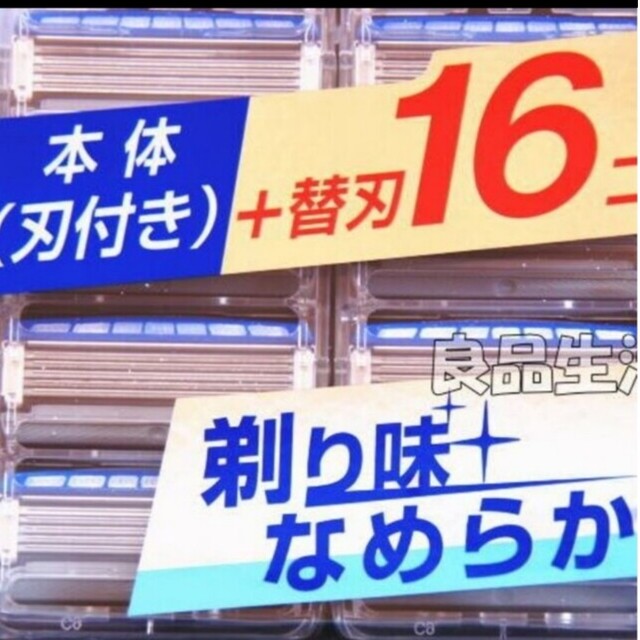 ＼新品送料無料！／大人気シックハイドロ５カスタム本体＋替刃16個付き！髭剃り剃毛 コスメ/美容のボディケア(脱毛/除毛剤)の商品写真