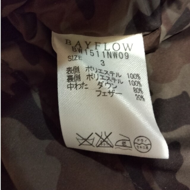 BAYFLOW(ベイフロー)のめぐみ様専用未使用BAYFLOWダウンベスト レディースのジャケット/アウター(ダウンベスト)の商品写真