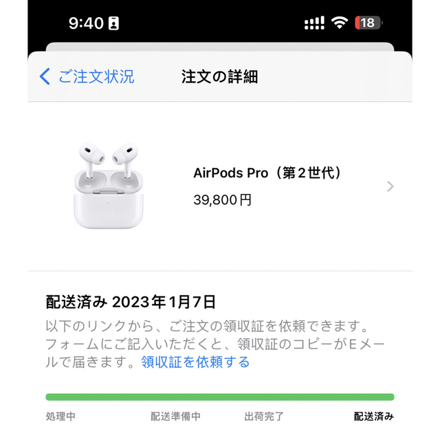 Apple - AirPods pro 第2世代 最新モデル 新品未開封の通販 by
