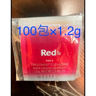 ポーラ(POLA)のポーラRED  BAクレンジング100包×1.2g(クレンジング/メイク落とし)