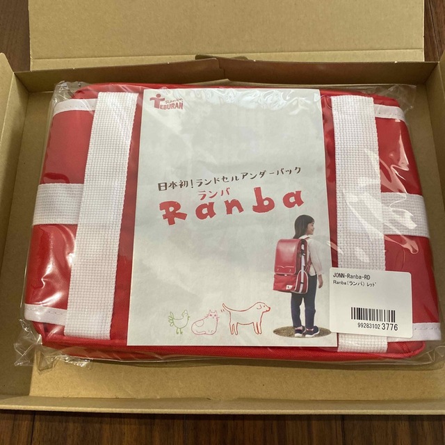 ランバ　Ranba キッズ/ベビー/マタニティのこども用バッグ(ランドセル)の商品写真