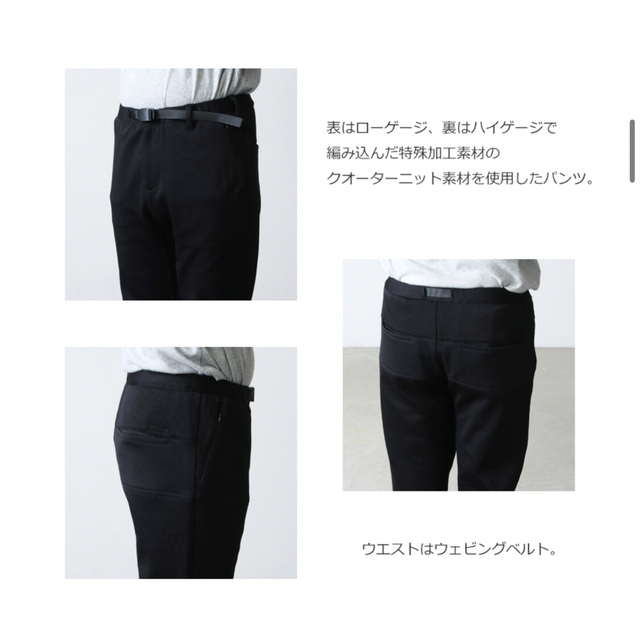 新品GRAMICCI QUARTER KNIT LASSEN PANTS