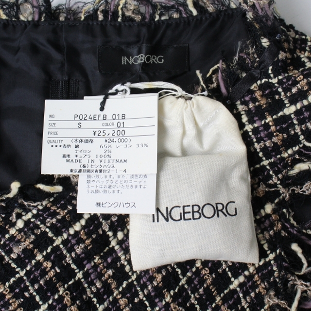 INGEBORG - 美品 INGEBORG インゲボルグ チェック ツイード