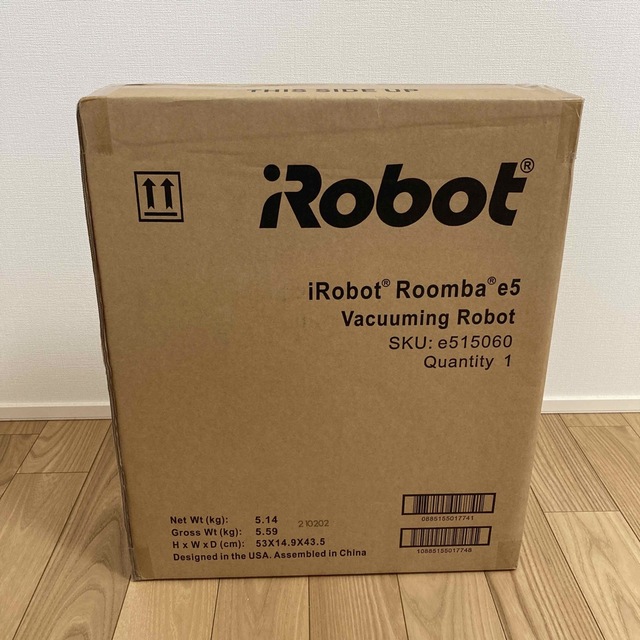 新品未開封　IROBOT ルンバ E5 2