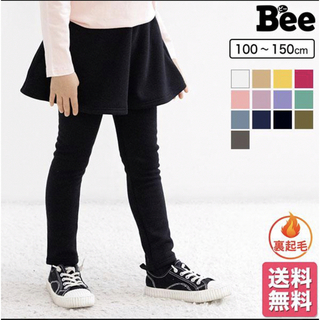 ビー(Bee)のBee スカッツ　新品　未使用　ブラック　140(パンツ/スパッツ)