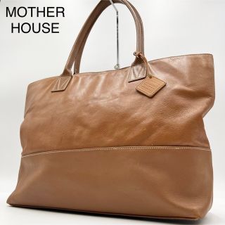 マザーハウス(MOTHERHOUSE)の【美品 大容量】マザーハウス トートバッグ キャメル A4収納可 ビジネス(トートバッグ)