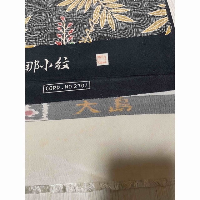 加賀染 本場大島加那小紋の反物 落款有 | primmo-flash.fr