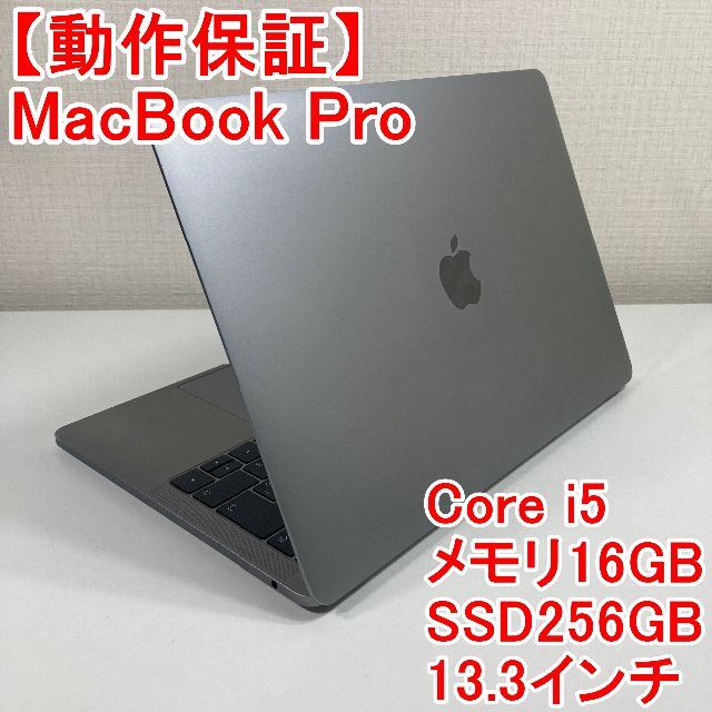 有名なブランド Pro MacBook Apple - Apple Core (G73) ノート