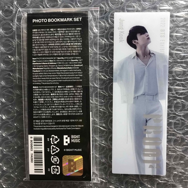 防弾少年団(BTS)(ボウダンショウネンダン)のBTS PROOF 展示会 ブックマーク JUNG KOOK グク エンタメ/ホビーのCD(K-POP/アジア)の商品写真