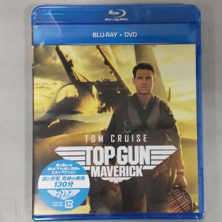 ユニバーサルエンターテインメント(UNIVERSAL ENTERTAINMENT)の新品・未開封　トップガン マーヴェリック ブルーレイ＋DVD(外国映画)