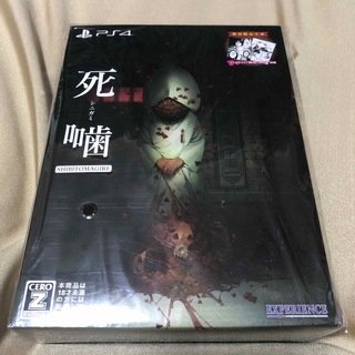 プレイステーション4(PlayStation4)の死噛 ～シビトマギレ～ PS4(家庭用ゲームソフト)