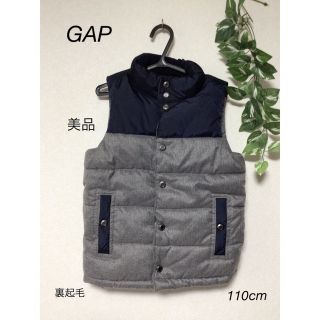 ギャップキッズ(GAP Kids)の⭐︎美品⭐︎GAP ベスト　ジャンパー　裏起毛　110cm(ジャケット/上着)