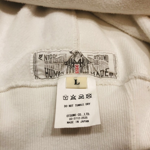 HUMAN MADE(ヒューマンメイド)の【希少レア】HUMAN MADE PIZZA HOODIE L パーカー メンズのトップス(パーカー)の商品写真