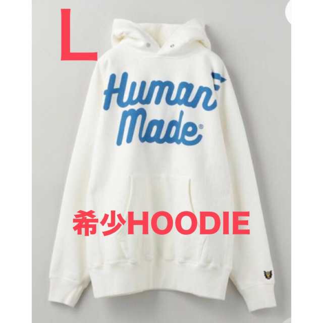 HUMAN MADE(ヒューマンメイド)の【希少レア】HUMAN MADE PIZZA HOODIE L パーカー メンズのトップス(パーカー)の商品写真