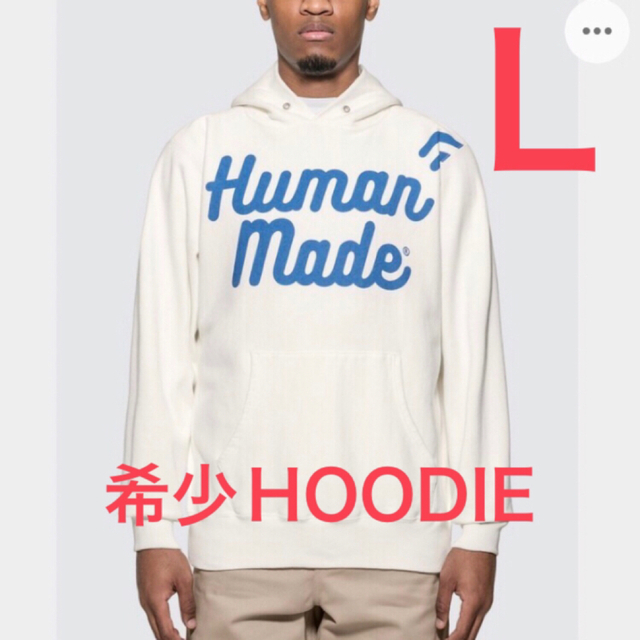 HUMAN MADE(ヒューマンメイド)の【希少レア】HUMAN MADE PIZZA HOODIE L パーカー メンズのトップス(パーカー)の商品写真