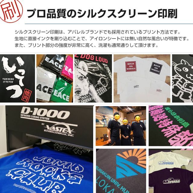 オーダーTシャツ 作成 オーダーメイド オリジナル プリント印刷 ユニフォーム メンズのトップス(Tシャツ/カットソー(半袖/袖なし))の商品写真