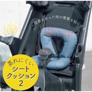 【socca】チャイルドシートクッション(ピンク)(自動車用チャイルドシートクッション)