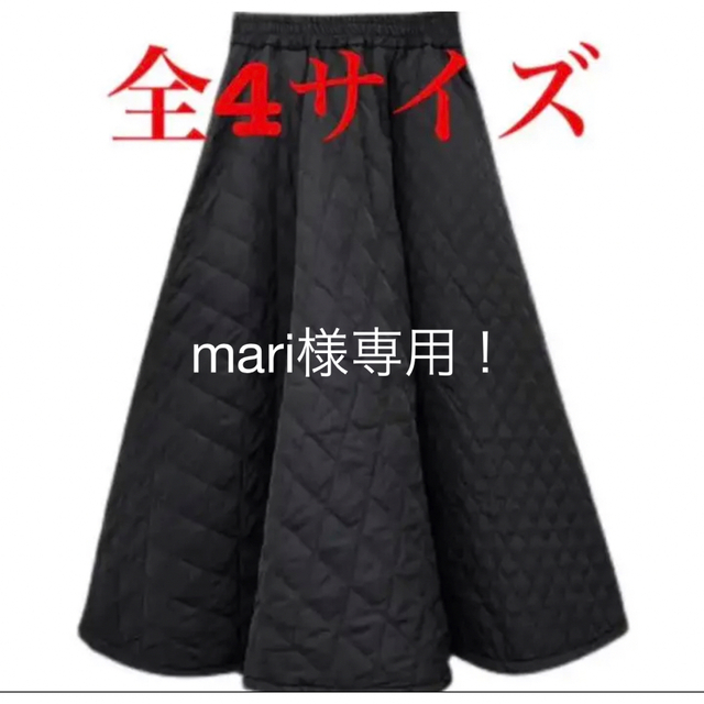 mari様専用!の通販 by ☺︎にこちゃん☺︎'s shop|ラクマ