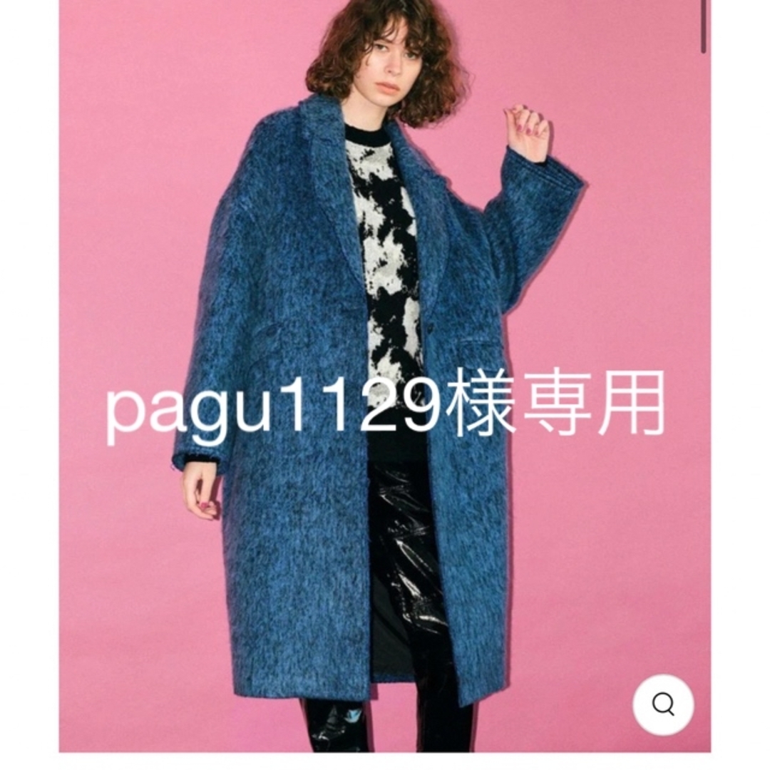 メゾンスペシャル / メランジモヘアシャギーチェスターコート お気に