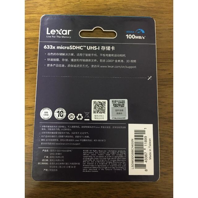C049 特価 Lexar 32GB microSDカード BLUEシリーズ スマホ/家電/カメラのカメラ(デジタル一眼)の商品写真