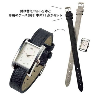プレインピープル(PLAIN PEOPLE)のプレインピープル　チェンジベルト腕時計　大人のおしゃれ手帖付録(腕時計)