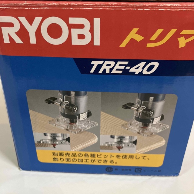 RYOBI 京セラ(Kyocera) 旧リョービ トリマ TRE-40 軸径6mmの通販 by モリゾー's shop｜リョービならラクマ