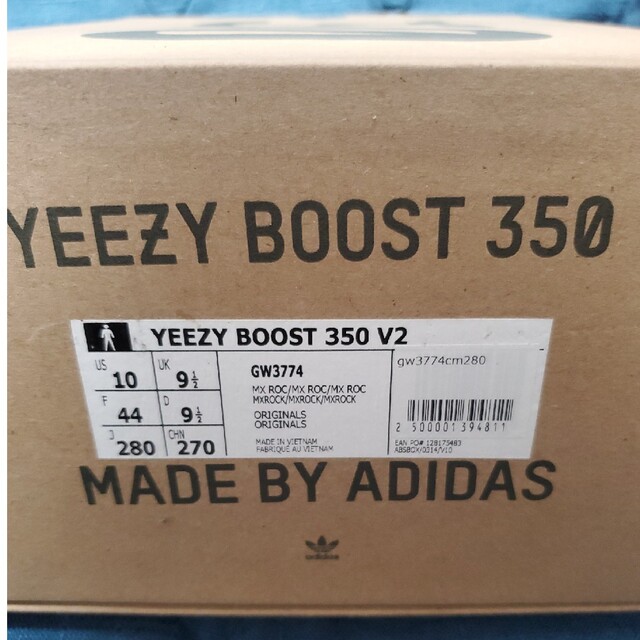 YEEZY BOOST V2 350 ADIDAS MX ROCK28.0㎝