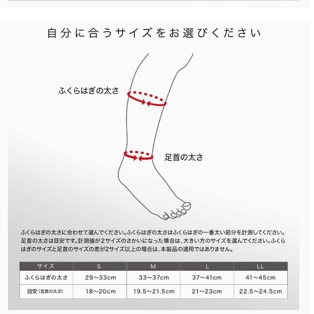 ZAMST(ザムスト)のザムストZAMST　ふくらはぎサポーター　プレシオーネカーフLサイズ スポーツ/アウトドアのトレーニング/エクササイズ(その他)の商品写真