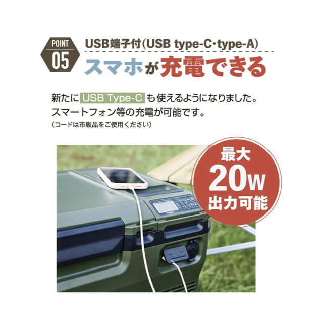 日立(ヒタチ)のハイコーキ 18V/14.4V コードレス冷温庫18L 3電源対応 UL18DC スポーツ/アウトドアのアウトドア(その他)の商品写真