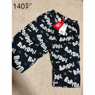 BABYDOLL - 新品タグ付き キッズ 長ズボン 140 ベビードール パンツ 3 ...