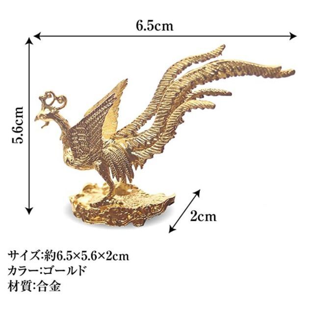 お香たて インテリア 線香立て ミニ 仏具 インテリア雑貨 置物 鳳凰