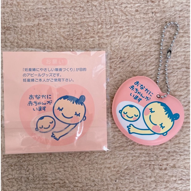 miffy(ミッフィー)のもっちぃ様専用　ミッフィー　マタニティマーク　新品 キッズ/ベビー/マタニティのキッズ/ベビー/マタニティ その他(その他)の商品写真