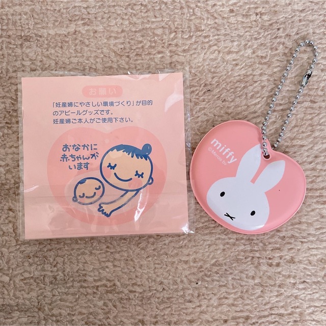 miffy(ミッフィー)のもっちぃ様専用　ミッフィー　マタニティマーク　新品 キッズ/ベビー/マタニティのキッズ/ベビー/マタニティ その他(その他)の商品写真