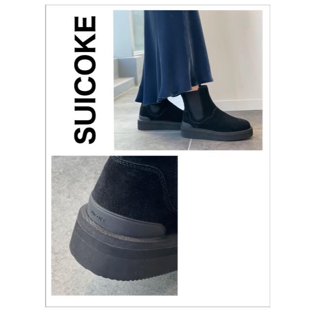 【SUICOKE/スイコック】別注 スエードサイドゴアブーツ23