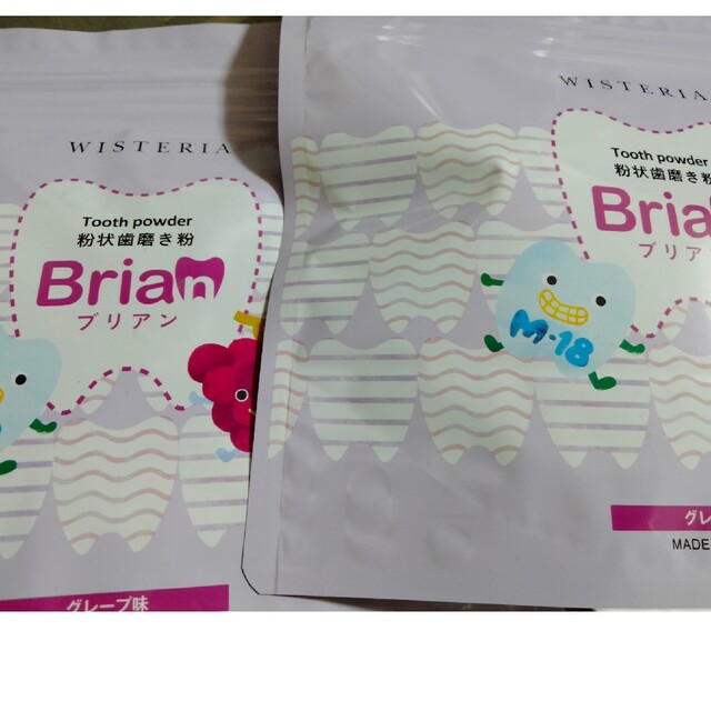 Brian ブリアン グレープ味 60包×２
