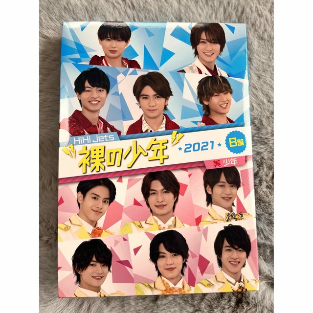 裸の少年2021 B盤　DVD