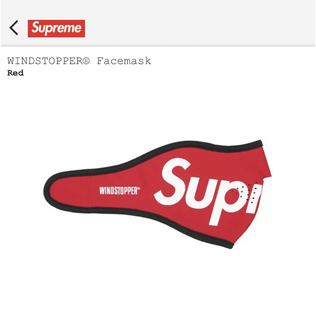 Supreme(シュプリーム)のSUPREME WINDSTOPPER  Facemask Red Black メンズのファッション小物(ネックウォーマー)の商品写真