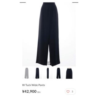 ♡値下げ中♡ボーダーズアットバルコニー 男女兼用 48%割引