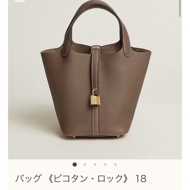 Hermes(エルメス)のとーます様専用 レディースのバッグ(ハンドバッグ)の商品写真