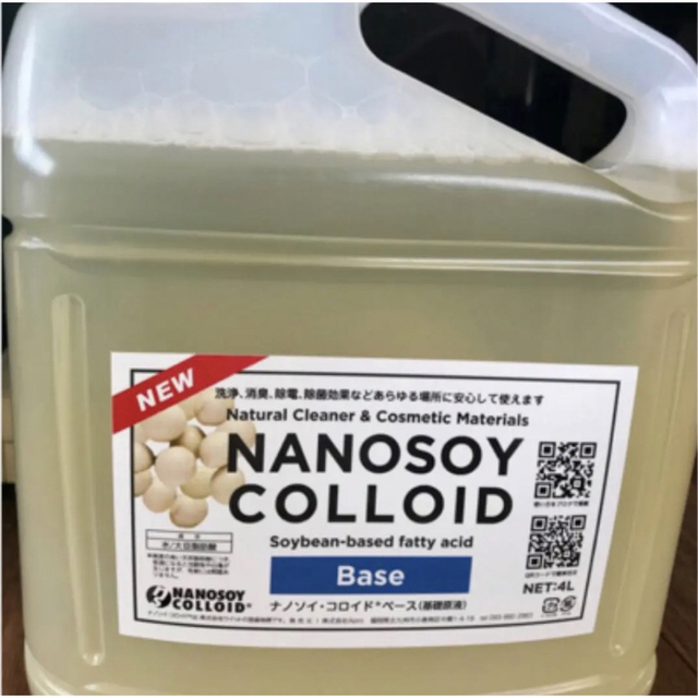 万能洗浄剤ナノソイコロイドBASE 4L 注ぎ口付き