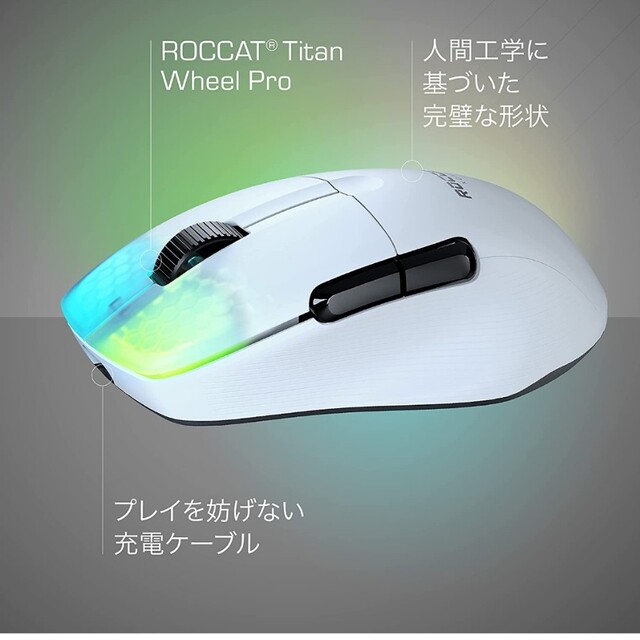 ROCCAT KONE Pro AirゲーミングマウスROC-11-415-01