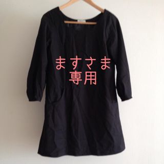 ますさま専用★ワンピセット(ひざ丈ワンピース)