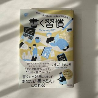 金融商品ｐｏｃｋｅｔ　ｂｏｏｋ ’９３年度版/近代セールス社/近代セールス社