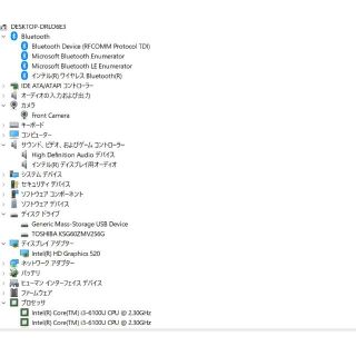 SONY VJS131C11N 爆速SSD256GB Core i3-6100U