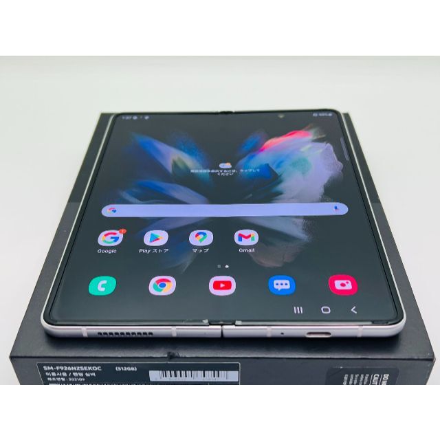 Galaxy Fold 512GB ブラック　SIMフリー　ワイヤレスイヤホン