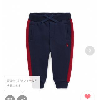 ラルフローレン(Ralph Lauren)の新品タグ付き　ラルフローレン  フリースジョガーパンツ(パンツ)