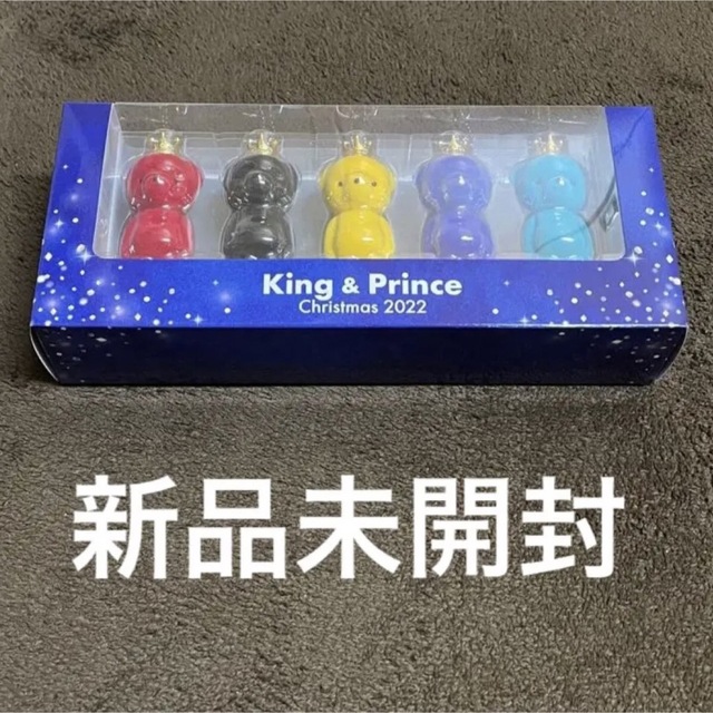 King  Prince キンプリ フロッキーベアオーナメント5個セットの通販 by ふり's shop ｜キングアンドプリンスならラクマ