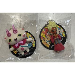 【妖怪ウォッチ】立体ラバーマスコット 2種セット 非売品(キャラクターグッズ)