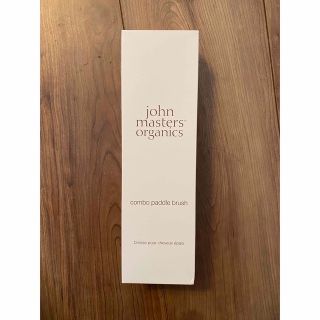 ジョンマスターオーガニック(John Masters Organics)のヘアブラシ(ヘアブラシ/クシ)