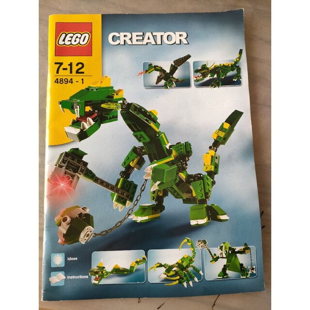 Lego(レゴ)のレゴクリエイター　グリーンドラゴン　4894 キッズ/ベビー/マタニティのおもちゃ(積み木/ブロック)の商品写真